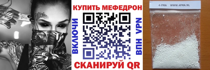Хочу наркоту Нестеровская ГАШ  А ПВП  Меф мяу мяу  МАРИХУАНА  Cocaine 