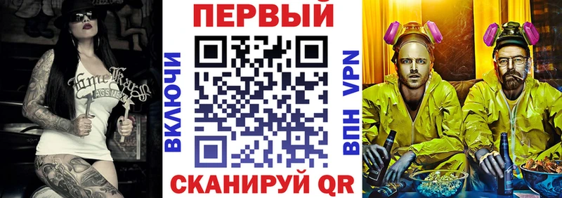 АМФЕТАМИН VHQ блэк спрут вход Нестеровская