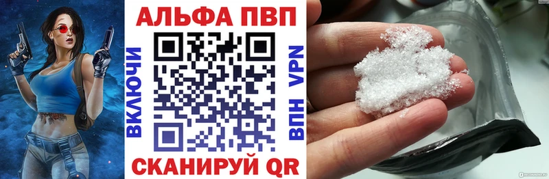 Alpha-PVP СК  Нестеровская 