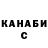 Кетамин VHQ Leonid Vardikyan