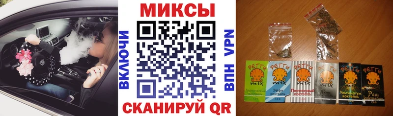 БУТИРАТ жидкий экстази Нестеровская