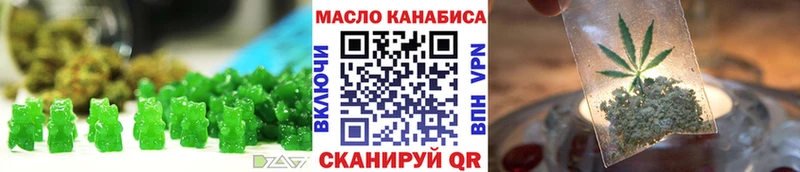 хочу   Нестеровская  Печенье с ТГК конопля 