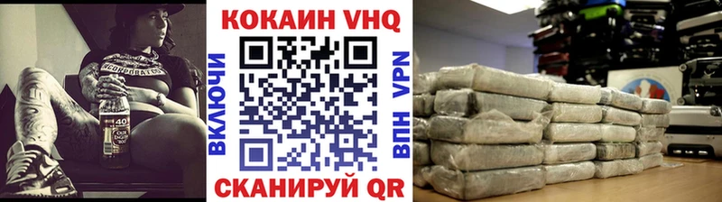 ОМГ ОМГ ССЫЛКА Нестеровская Кокаин VHQ