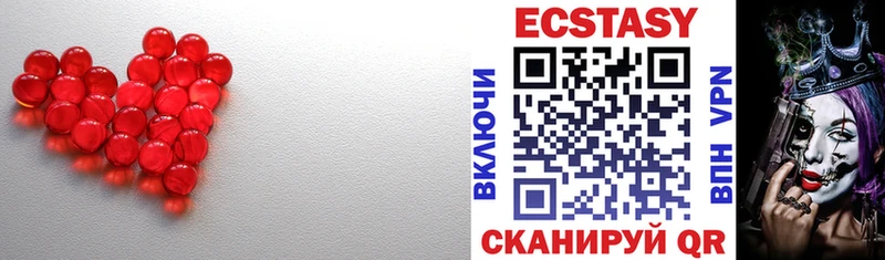 ЭКСТАЗИ 300 mg Нестеровская