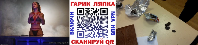 kraken рабочий сайт  Нестеровская  Гашиш VHQ 