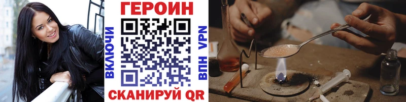 Героин Heroin  Нестеровская 