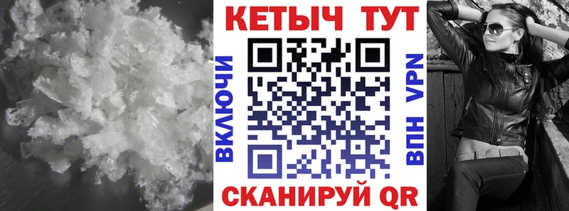 КЕТАМИН ketamine  блэк спрут зеркало  Нестеровская 