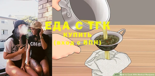 метамфетамин Гусиноозёрск