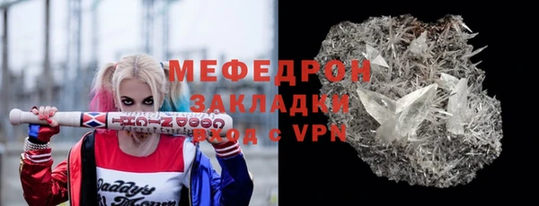 амфетамин Гусь-Хрустальный