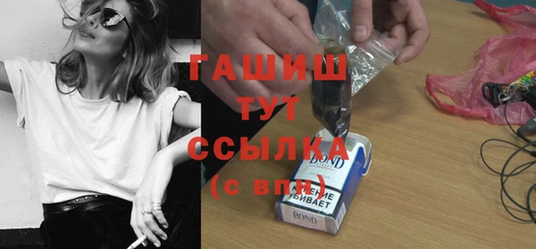амфетамин Гусь-Хрустальный