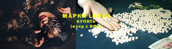 метамфетамин Гусиноозёрск