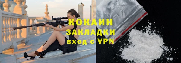 амфетамин Гусь-Хрустальный