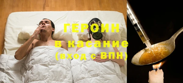 метамфетамин Гусиноозёрск