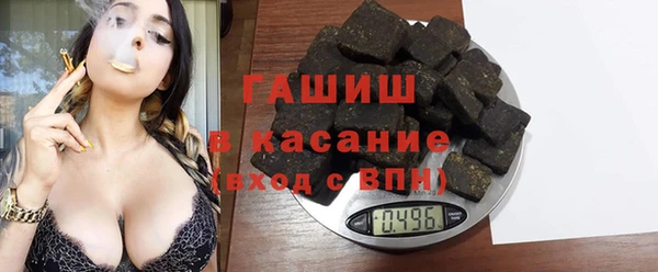 метамфетамин Гусиноозёрск