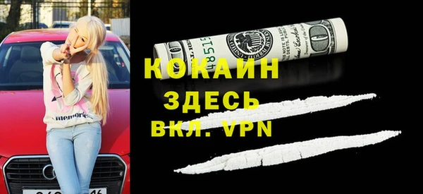метамфетамин Гусиноозёрск