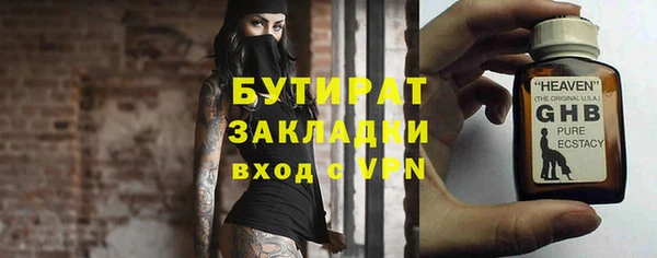 круглые Гусев