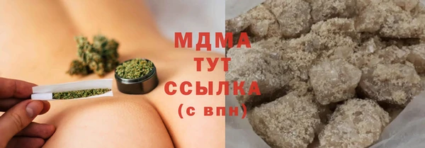 амфетамин Гусь-Хрустальный