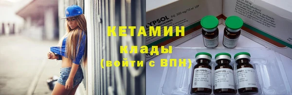 амфетамин Гусь-Хрустальный