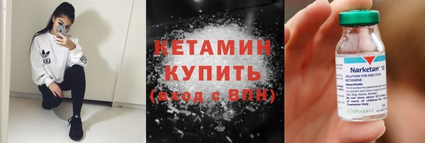 метамфетамин Гусиноозёрск