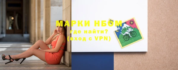 амфетамин Гусь-Хрустальный