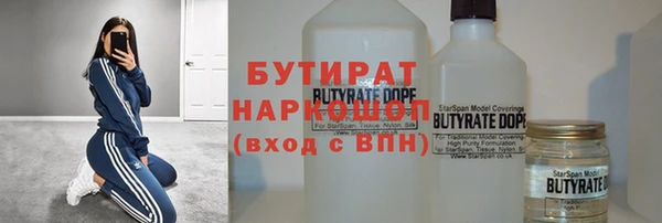 амфетамин Гусь-Хрустальный