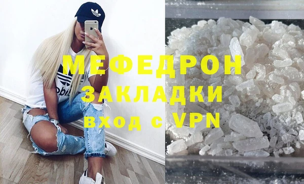 метамфетамин Гусиноозёрск