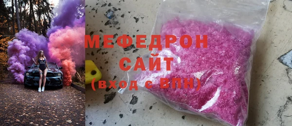 меф Данков