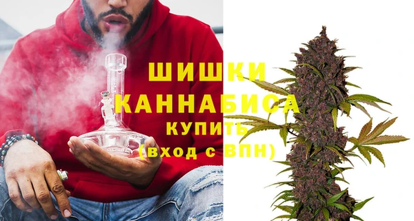 метамфетамин Гусиноозёрск