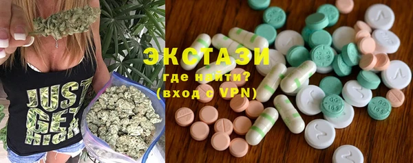 метамфетамин Гусиноозёрск