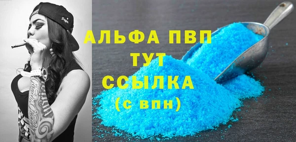 амфетамин Гусь-Хрустальный
