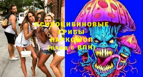 метамфетамин Гусиноозёрск