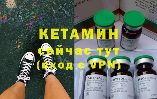 метамфетамин Гусиноозёрск