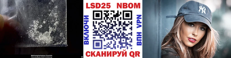 LSD-25 экстази кислота  Нестеровская 