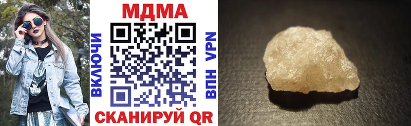 MDMA Molly  кракен зеркало  Нестеровская 