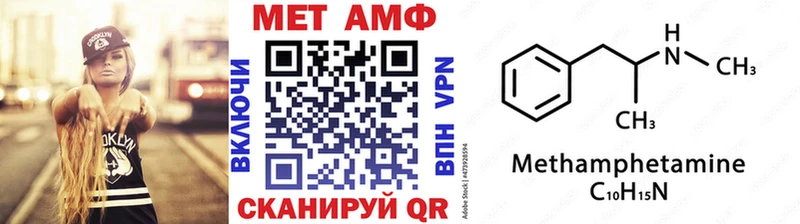 МЕТАМФЕТАМИН винт  магазин  наркотиков  Нестеровская 