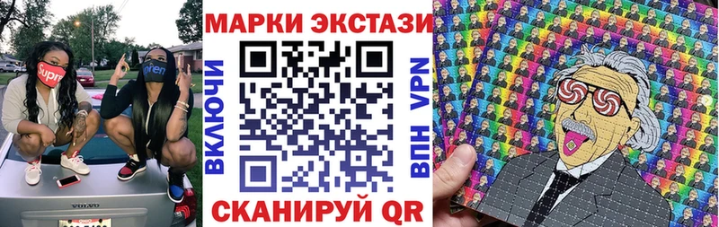 Наркотические марки 1500мкг  Нестеровская 