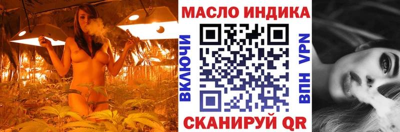 мориарти состав  Нестеровская  Дистиллят ТГК концентрат 